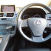 lexus hs 2015 -LEXUS 【練馬 302】--Lexus HS DAA-ANF10--ANF10-2066427---LEXUS 【練馬 302】--Lexus HS DAA-ANF10--ANF10-2066427- image 15