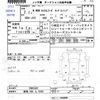 honda n-wgn 2020 -HONDA 【群馬 585ﾓ5000】--N WGN JH3--2005869---HONDA 【群馬 585ﾓ5000】--N WGN JH3--2005869- image 3