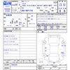 toyota sienta 2016 -TOYOTA--Sienta NSP170G--7065304---TOYOTA--Sienta NSP170G--7065304- image 3