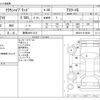 toyota crown 2017 -TOYOTA 【静岡 336ﾘ 810】--Crown DAA-AWS210--AWS210-6128669---TOYOTA 【静岡 336ﾘ 810】--Crown DAA-AWS210--AWS210-6128669- image 3