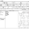 toyota probox-van 2018 -TOYOTA--Probox Van DBE-NCP160V--NCP160-0096665---TOYOTA--Probox Van DBE-NCP160V--NCP160-0096665- image 3