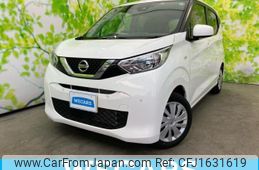 nissan dayz 2023 CFJ1631619
