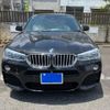 bmw x4 2016 -BMW--BMW X4 DBA-XW20--WBAXW320500S47135---BMW--BMW X4 DBA-XW20--WBAXW320500S47135- image 4