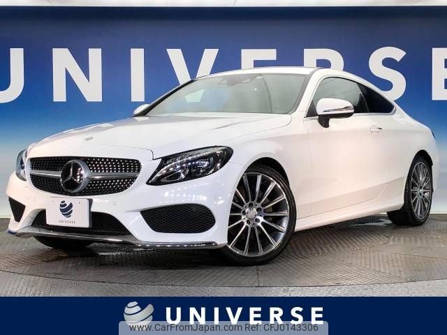 mercedes-benz c-class 2016 -MERCEDES-BENZ--Benz C Class DBA-205340C--WDD2053402F321253---MERCEDES-BENZ--Benz C Class DBA-205340C--WDD2053402F321253- image 1