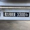 hino dutro 2021 CFJ1490250 image 16