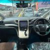 toyota alphard 2014 CFJ1690537 image 24