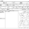 toyota alphard 2012 -TOYOTA 【横浜 305】--Alphard GGH20W--GGH20W-8057568---TOYOTA 【横浜 305】--Alphard GGH20W--GGH20W-8057568- image 3