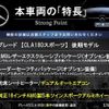 mercedes-benz cla-class 2017 quick_quick_117342_WDD1173422N475796 image 3