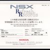 honda nsx 1991 -HONDA 【野田 331ﾀ424】--NSX NA1--1000782---HONDA 【野田 331ﾀ424】--NSX NA1--1000782- image 12