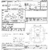 isuzu elf-truck 2004 -ISUZU--Elf NKR81A-7004305---ISUZU--Elf NKR81A-7004305- image 3