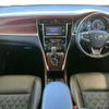 toyota harrier 2016 48A30AD5-0097337-0712jc151-old image 17