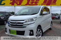 nissan dayz 2017 -NISSAN--DAYZ DBA-B21W--B21W-0426030---NISSAN--DAYZ DBA-B21W--B21W-0426030-
