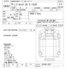hino profia 2016 -HINO--Profia SH1EGDG-10557---HINO--Profia SH1EGDG-10557- image 3