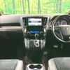 toyota alphard 2017 quick_quick_AGH30W_AGH30-0130259 image 2