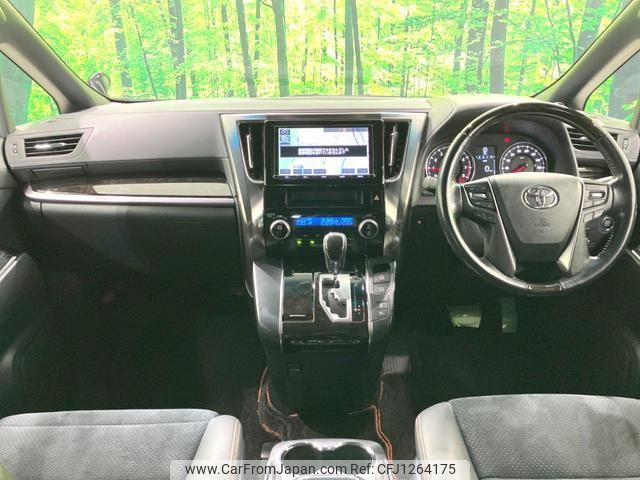 toyota alphard 2017 quick_quick_AGH30W_AGH30-0130259 image 2