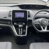 nissan serena 2019 -NISSAN--Serena DAA-GC27--GC27-038257---NISSAN--Serena DAA-GC27--GC27-038257- image 10