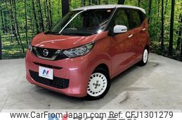 nissan dayz 2020 -NISSAN--DAYZ 5BA-B43W--B43W-0028628---NISSAN--DAYZ 5BA-B43W--B43W-0028628-