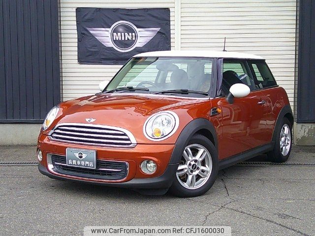 mini mini-others 2012 CFJ1600030 image 1