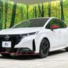 nissan aura 2023 quick_quick_FE13_FE13-345967 image 16