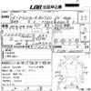 toyota land-cruiser-wagon 1992 -TOYOTA--Land Cruiser Wagon FJ80G-0051537---TOYOTA--Land Cruiser Wagon FJ80G-0051537- image 3