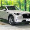 mazda mazda-others 2023 CFJ1570219 image 16