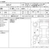 toyota estima 2014 -TOYOTA 【豊田 330ﾀ1637】--Estima DBA-ACR50W--ACR50-0174744---TOYOTA 【豊田 330ﾀ1637】--Estima DBA-ACR50W--ACR50-0174744- image 3