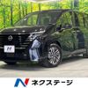 nissan serena 2023 CFJ1217894 image 1