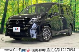 nissan serena 2023 CFJ1217894