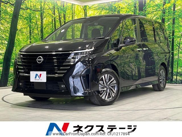 nissan serena 2023 CFJ1217894 image 1