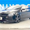 mercedes-benz cla-class 2017 -MERCEDES-BENZ--Benz CLA DBA-117951--WDD1179512N549069---MERCEDES-BENZ--Benz CLA DBA-117951--WDD1179512N549069- image 19