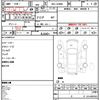 daihatsu copen 2020 CFJ1594497 image 21