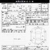 nissan teana 2014 -NISSAN 【八王子 330ﾆ2427】--Teana L33-001981---NISSAN 【八王子 330ﾆ2427】--Teana L33-001981- image 3