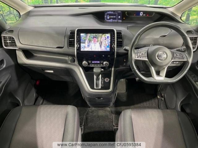 nissan serena 2017 -NISSAN--Serena DAA-GFC27--GFC27-029574---NISSAN--Serena DAA-GFC27--GFC27-029574- image 2