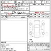 toyota hiace-van 2014 CFJ1878880 image 21