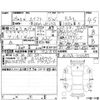 suzuki swift 2017 CFJ1543320 image 4