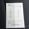 toyota succeed-van 2012 GOO_JP_700072025530250419001 image 39