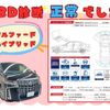 toyota alphard 2022 CFJ1527468 image 2