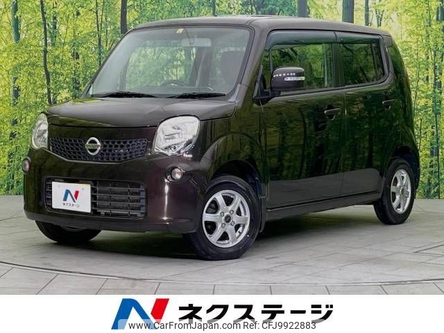 nissan moco 2012 -NISSAN--Moco DBA-MG33S--MG33S-147614---NISSAN--Moco DBA-MG33S--MG33S-147614- image 1