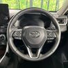 toyota rav4 2023 CFJ1798844 image 14