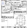 nissan skyline 2015 -NISSAN--Skyline ZV37--100083---NISSAN--Skyline ZV37--100083- image 3