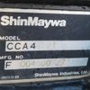 isuzu forward 2012 CFJ9772594 image 27