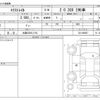 nissan x-trail 2017 -NISSAN 【大阪 332ﾀ1710】--X-Trail DBA-T32--T32-040587---NISSAN 【大阪 332ﾀ1710】--X-Trail DBA-T32--T32-040587- image 3