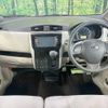 nissan dayz 2014 CFJ8912560 image 3