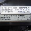 daihatsu naked 2000 quick_quick_GF-L750S_L750S-0031180 image 20