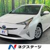 toyota prius 2016 CFJ1660375 image 1