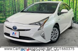 toyota prius 2016 CFJ1660375