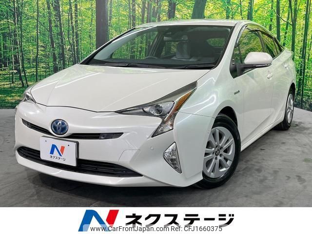 toyota prius 2016 CFJ1660375 image 1