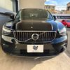 volvo xc40 2022 -VOLVO--Volvo XC40 5AA-XB420TXCM--YV1XZK8M1P2928349---VOLVO--Volvo XC40 5AA-XB420TXCM--YV1XZK8M1P2928349- image 16