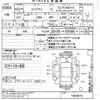 honda elysion 2010 CFJ1699117 image 3