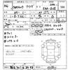 subaru subaru-others 2024 -SUBARU 【熊谷 301は8498】--Crosstrek GUE-023311---SUBARU 【熊谷 301は8498】--Crosstrek GUE-023311- image 3